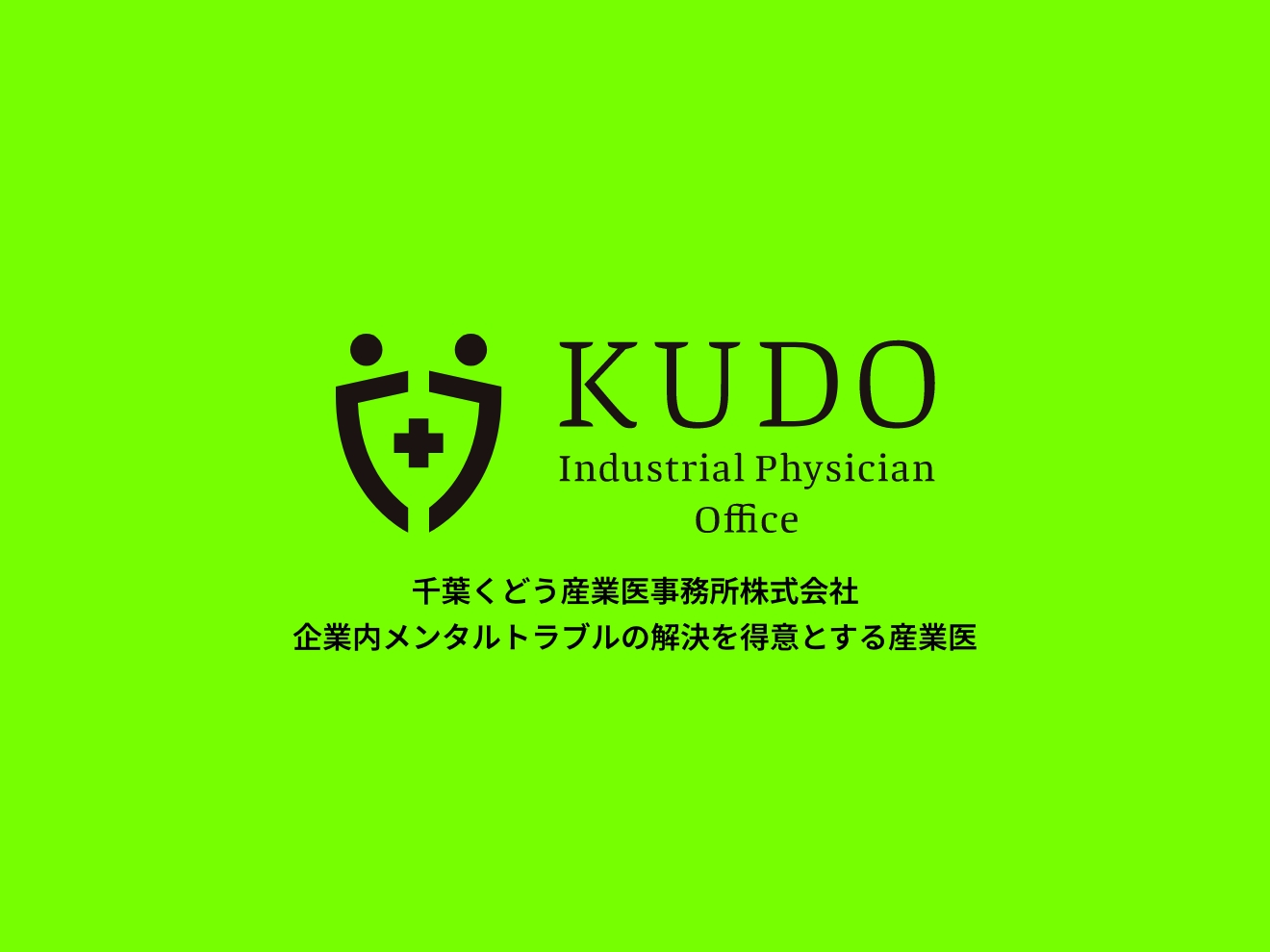 【CPC-L24】皆様に美容と健康をお届けします！ CPC-L24】皆様に美容と健康をお届けします！ Supplement | 株式会社